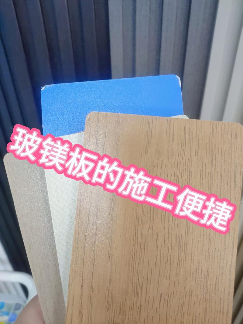 新型建材：建筑业的新宠